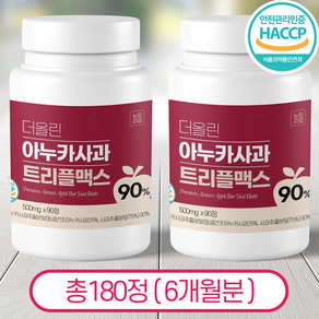 아누카 사과 추출분말 90% 맥주효모 비오틴 식약청 HACCP 뉴트라업