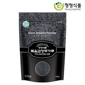 금동이 햇 볶은 검정깨가루 고소한 흑임자가루, 1개, 450g