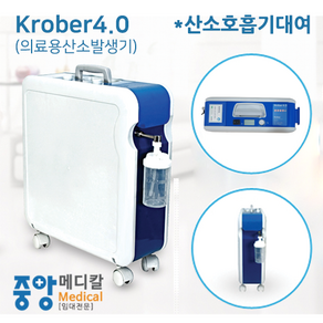 산소호흡기 1개월임대, 가정용(처방전없을경우), 1개