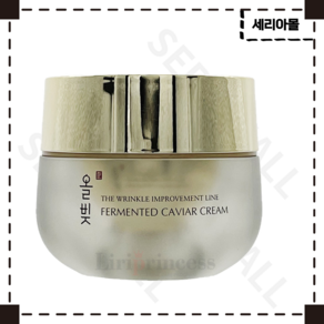 (정품제품) 올빚 캐비어 발효 CREAM 50ML (재고보유 00개), 1개