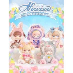 SIMONTOYS NINIZEE 아이돌 인형 동물옷 랜덤 피규어 굿즈, 1개