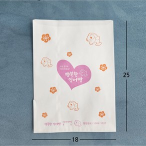 행복한 종이봉투 중 1box(1 000장)