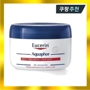 아쿠아퍼 리페어링 오인트먼트 110 ml