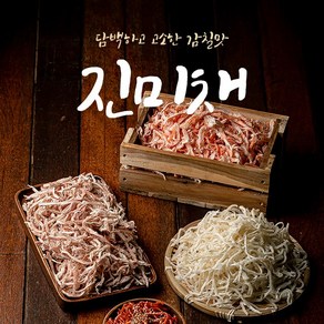 [늘바다품애] 국내가공 진미채 1kg 500g 오징어채 백진미채 맛진미채 홍진미채 참진미채, 1개