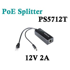 UBIQNET 유비큐넷 PS5712T POE Splitte 12V2A 12V전원공급 스플리터 기타, 선택없음, 1개