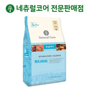 네츄럴코어 에코5b 유기농 퍼피 연어 + 사은품 5종, 1kg, 1개