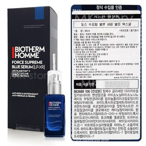 비오템 옴므 포스 수프림 블루 세럼 60ml [백화점 정품]