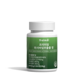 살므시 와사비잎 추출물, 1개, 60정