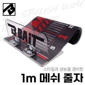 [비베이트] 메쉬 줄자 1m 물고기 계측줄자 낚시 줄자, 1개, 블랙