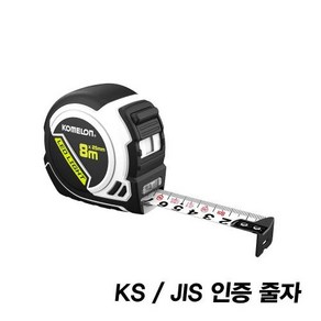 코메론 줄자(자동 LED) KMC-93 LED (8M*25), 1개