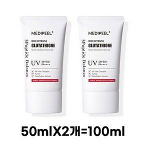 메디필 바이오 인텐스 글루타치온 멜라 토닝 선크림 SPF50+ PA+++