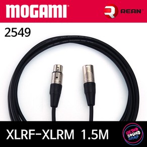 모가미 2549 리안 XLRF-XLRM 1.5m 마이크 케이블, 1개