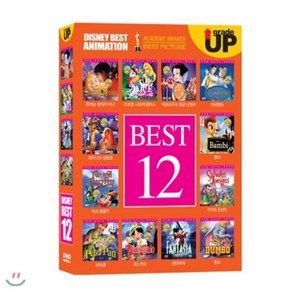 디즈니 베스트 애니메이션 12종 DISNEY ANIMATION SET, 12CD