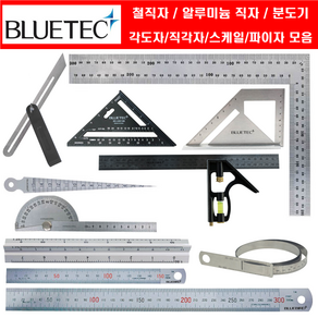 자 철칙자 분도기 테이퍼게이지 각도자 삼각자 직각자 스케일 콤비네이션스퀘어 파이자 자유자, 연귀자(각도자), BD-SL10A (400-8046), 1개