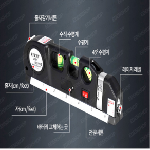 알덴/디지털자석수평 4인치 AL1100 측정 수직계 수평자 경사계, 1개