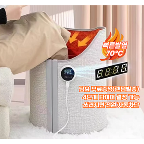 [영일전기] 발난로 전기 사무실 풋워머 접이식 발히터 전기발 따끈 판넬식 히팅패드 실내 발 온열기, 3)곰돌이