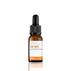 IGF 원액 앰플 인슐린성장인자 화장품원료, 10ml, 1ppm, 1개, 10ml