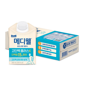 MEDIWELL 메디웰 고단백 플러스 K