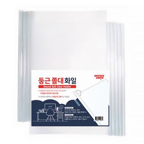 도리미 반 투명 둥근 쫄대화일 10개입 홀더 파일, 단품