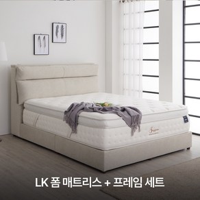 가구모티브 노르디 LED조명 갤럭시 패브릭 침대 프레임 LK + 하이퍼슬립 프리미엄 폼매트리스 (매트커버+베개 증정) (HMFN)