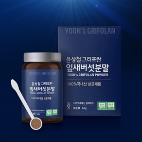 윤상철 100%잎새버섯 분말 60g 살균 무농약 국내산