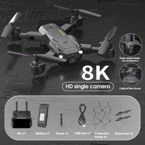 RC 드론 FPV 전문 4K HD 항공 사진 장애물 회피 쿼드콥 촬영용 입문용 mini, black-Single C-8K-1B, 1개