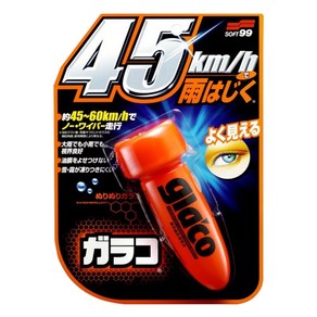 소프트99 글라코 유리 발수코팅제 45km 75ml (G-4/G-90), 1개