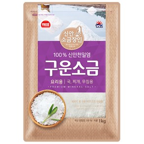 [해표] 구운소금, 1kg, 5개