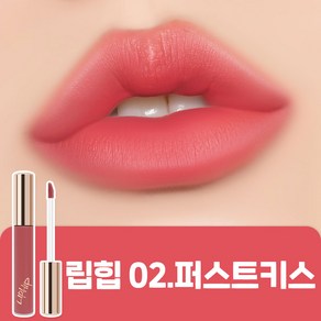 립힙 롱래스팅 립매트 립틴트, 02퍼스트키스, 6g, 2개