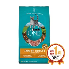 퓨리나 원캣 고양이 건식사료 자연식 텐더 닭고기/연어 2종 1.59kg, 닭, 1개