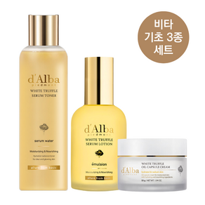 달바 화이트 트러플 비타 3종 세트 세럼 토너 180ml+세럼 로션 100ml+캡슐 크림 55g, 1개