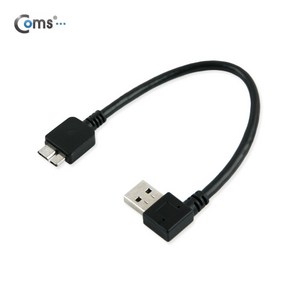 Coms USB3.0 우측꺽임 to Mico B 케이블 10cm ITA366 충전 데이터전송 USB3.0 마이크로B타입, 1개