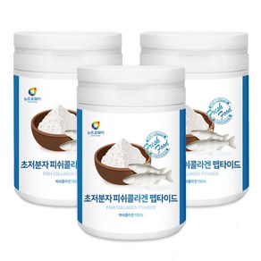 뉴트로웨이 초저분자피쉬콜라겐펩타이드230g 3통저분자피쉬콜라겐 피쉬콜라겐 초저분자피쉬콜라겐 펩타이드 베트남산, 230g, 3개