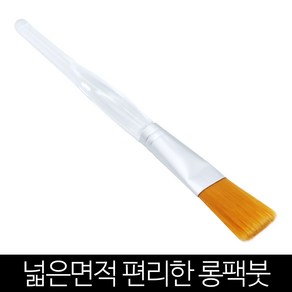 발롱뷰티 스파출라 소 중 대 노랑 피부미용재료, 1개, 실버은장팩브러쉬