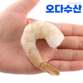 오다수산 프리미엄 생 칵테일새우 900g~1kg 감바스