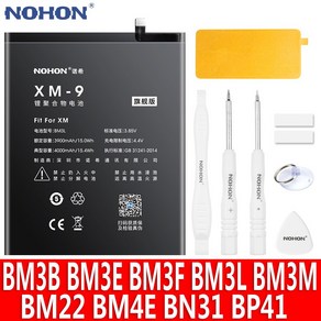 NOHON 샤오미 미 Pocophone F1 MIX 2 2S 미9 SE 미8 Po 미5 5X 미9T BM22 BM4E BN31 BM3L BM3B BM3E BM3M BM3F 배터리, BN31 5X Redmi Note5A 3080mAh