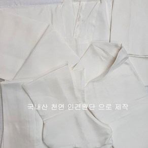 국내산 인견 영가옷 태우는옷 조상옷 남자 풀셋트 두루막 바지저고리 버선 신발 속옷 포함