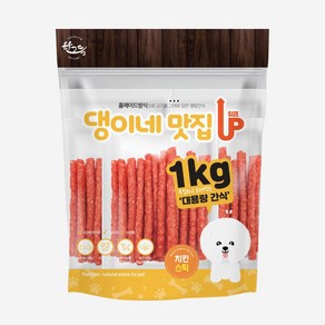 댕이네맛집 실중량1kg 반려견간식, 1kg