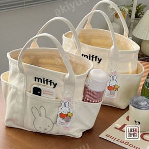 akiyuu 정품 Miffy 미피 토끼 캔버스 핸드백 에코백 도시락 가방