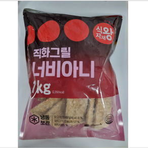 식자재왕 직화그릴 너비아니 1kg