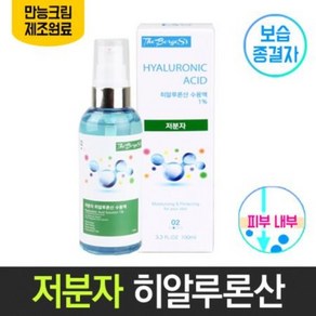 히알루론산 1% 저분자 원액 수용액 만능 보습 크림 만물상 수분공급, 1개, 100ml