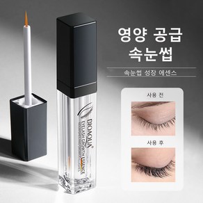 BIOAOUA 속눈썹영양제 속눈썹 성장 촉진 SR-11, 1개, 7ml
