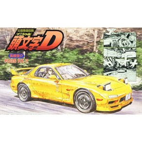 FJ18386/[이니셜D10] 1/24 FD3S RX-7 타카하시 료스케 차량(프라모델)