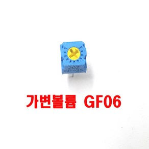 가변저항500K움(504) 반고정저항500K옴 GF06가변저항500K옴 가변저항2357 반고정저항2357 0.5W Trimmer Potentiomentrs (모아프라자)