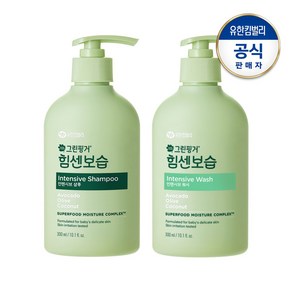 그린핑거 그린핑거 힘센보습 인텐시브 샴푸+워시 300ml, 1세트