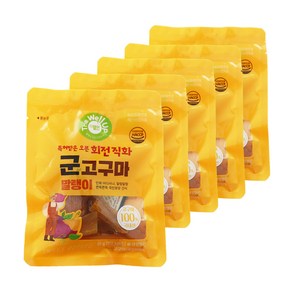 더웰업 군고구마 말랭이(60gx5봉입) 300g, 5개, 60g