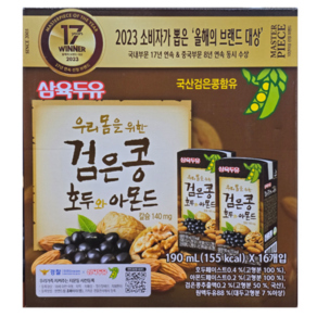 블루존 삼육두유 검은콩 호두와 아몬드 190ml x 24입 2세트 9120g, 48팩