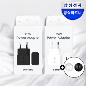 삼성 정품 25W GaN 초고속 절전형 C타입 충전기+케이블 홀더 증정, 1개, 화이트(케이블 홀더 화이트)