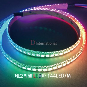 네오픽셀 DC 5V USB LED 1M (144LED) USB 컨트롤러 추가/킥보드튜닝/50CM X 2개 1SET 작업가능, 1 - IP65(생활방수), 1 - 컨트롤러 미포함(LED)