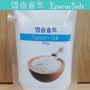 미용소금 엡솜솔트 200g 족욕 Epsom Salt 식물영양제 수족관관리 바디케어